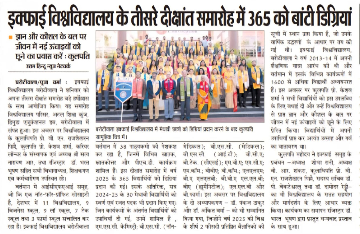 Third Convocation Ceremony